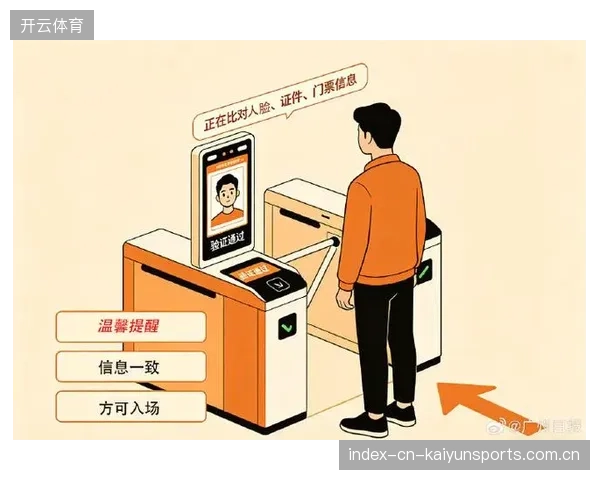 超八成赛事门票实现链上实名溯源，强制清退传统票务系统的中间层壁垒