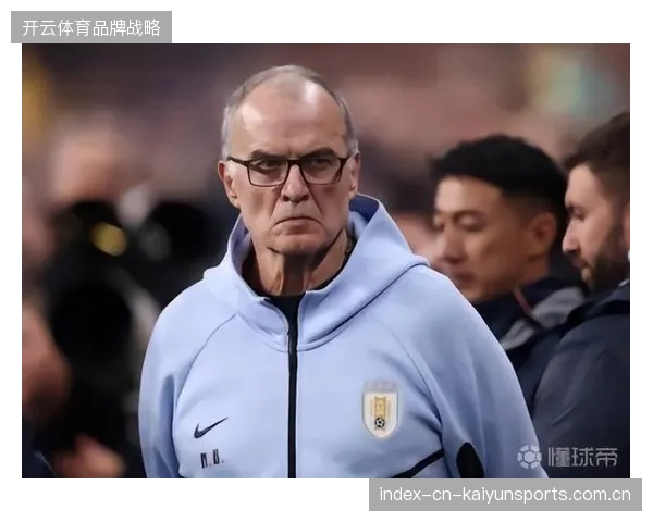 贝尔萨对球员执行力感到满意，称高压战术是乌拉圭唯一的比赛方式