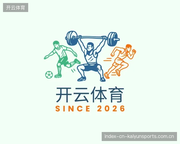认识开云体育中国官网